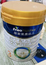 美素佳儿（Friso）皇家幼儿配方奶粉 3段（1-3岁幼儿适用）800g 乳铁蛋白 (新国标) 实拍图