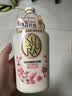 可悠然【屈臣氏】可悠然(KUYURA)美肌沐浴露 新旧混发 碧野悠悠 550ml 1瓶 实拍图