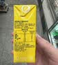 维他奶维他低糖柠檬味茶饮料250ml*24盒 低糖茶饮料 整箱装 实拍图