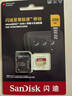 闪迪（SanDisk）256GB TF(MicroSD)内存卡4K极速金卡A2 V30 U3兼容大疆Pocket3/4P/Action 6运动相机/无人机存储卡 实拍图