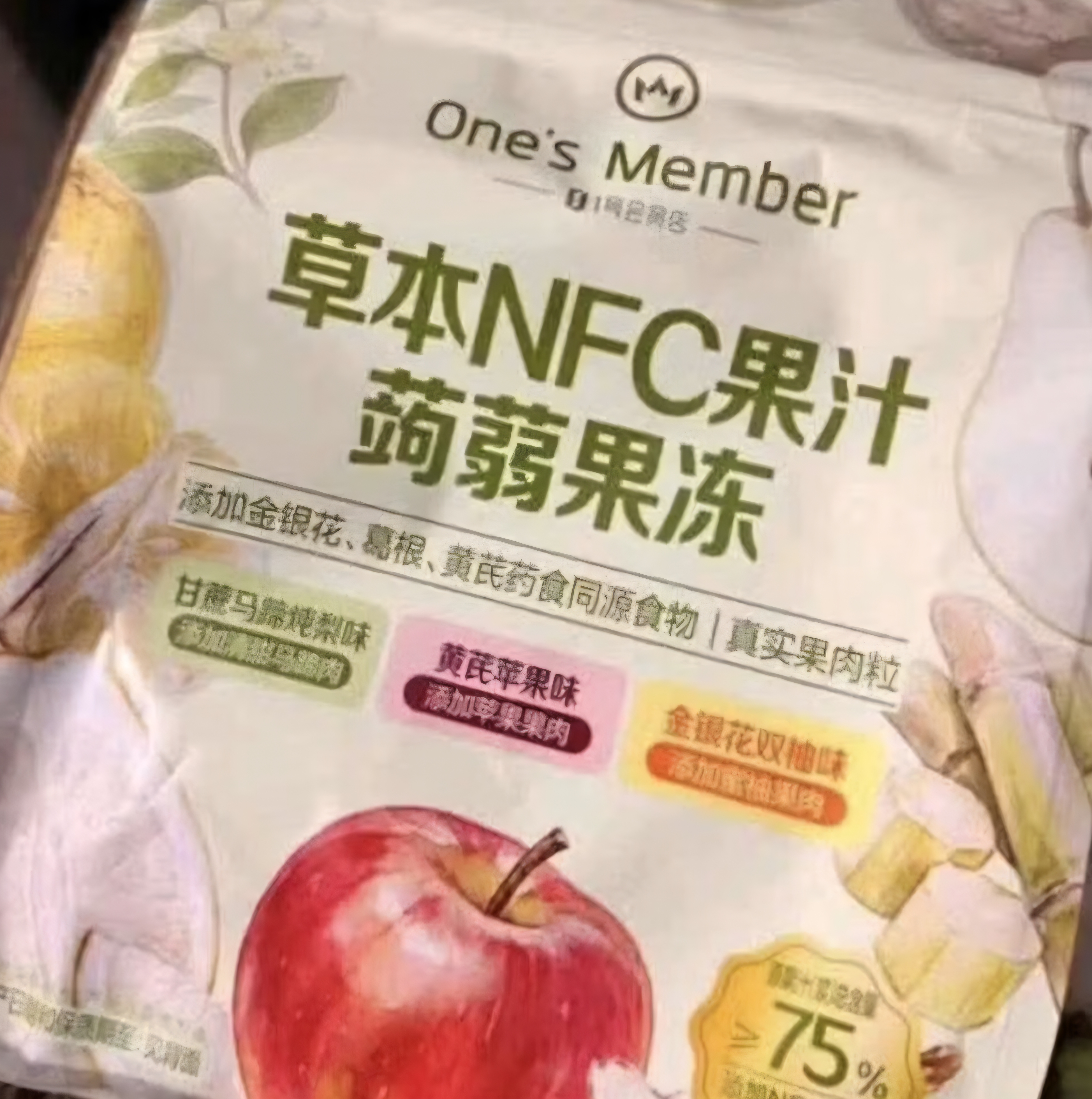 1号会员店（One's Member）草本NFC果汁蒟蒻果冻 810g 3口味0脂肪草本清爽配方Q弹解馋 实拍图