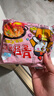 三养（SAMYANG）火鸡面奶油火鸡面拌面650g(130g*5)奶香早餐泡面拌面宵夜速食 实拍图
