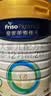 美素佳儿（Friso）皇家幼儿配方奶粉 3段（1-3岁幼儿适用）800g 乳铁蛋白 (新国标) 实拍图