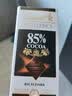 瑞士莲【官方正品】特醇排块85%进口黑巧100g休闲零食减脂可可脂 实拍图