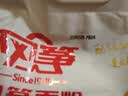 风筝小麦面包粉5斤中筋土司面包烘焙原料吐司专用出膜快家庭主食储备 实拍图