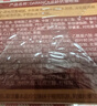 同仁堂逆龄眼霜眼袋黑眼圈淡化细纹提拉紧致去除眼袋消抗皱男女专用50g 实拍图