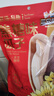 三只松鼠焦糖味葵花籽408g/袋 坚果炒货瓜子办公室宿舍休闲零食特产小吃 实拍图