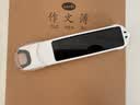 科大讯飞AI词典笔X9 Pro【重磅新品】英语学习神器点读单词翻译笔 小学初中高中同步全科便携式学习机  实拍图