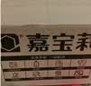 嘉宝莉补墙漆白色修补墙面翻新漆内墙去污遮盖净味速效内墙乳胶漆1kg 实拍图