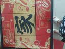 稻香村月饼礼盒 中秋大礼包蛋黄莲蓉家团圆810g 实拍图