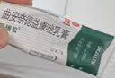 【原研好药】派瑞松 曲安奈德益康唑乳膏软膏15g正品皮炎湿疹过敏止痒水泡脚气 手足癣体癣股癣花斑癣 甲沟炎 实拍图