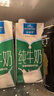 欧德堡（Oldenburger）3.4g蛋白脱脂纯牛奶1L*12盒 家庭/学生/老人用奶 早餐奶 性价款 实拍图
