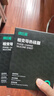 绿巨能（llano）硅脂相变片 散热硅脂贴 导热膏笔记本电脑CPU显卡降温硅脂垫硅胶贴片 导热系数13.8（W/m·K） 实拍图