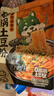 宛禾  砂锅土豆粉 速食食品螺蛳粉 夜宵火锅酸辣粉 米粉米线320g*4袋 实拍图