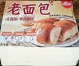 麦酥园老面包0加蔗糖早餐独立包装糖尿病人老式方块面包休闲零食品600g 实拍图