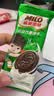 雀巢美禄（Nestle Milo）夹心饼干解馋零食牛奶味饼干108g*2+巧克力饼干216g 赠夏日团扇*1 实拍图