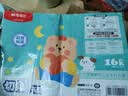 晨光(M&G)文具16K/10张中号磨砂透明自粘包书皮保护套小学生课本教材书皮安全包书膜书壳开学文具 实拍图