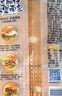 曼可顿 芝麻仔汉堡胚 220g*4 早餐面包儿童汉堡饼胚半成品 源头直发 实拍图