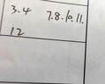 柯昂（KEANG）消字灵去字液新款修正液中性笔去字神器消字液字迹消除圆珠笔去除剂 适用于中性笔 主图盒款 实拍图