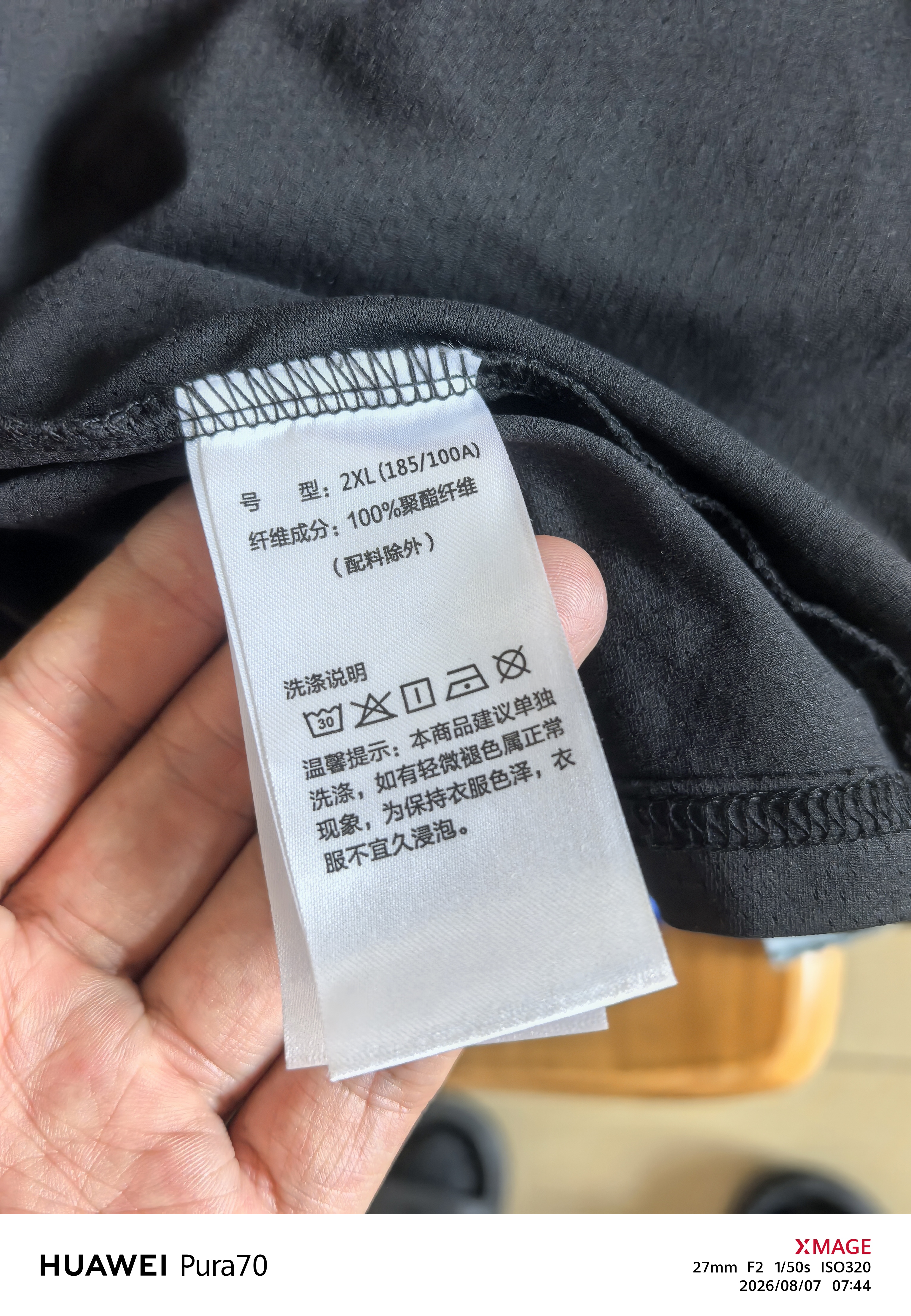 凡客诚品（VANCL）POLO衫男夏季户外防晒运动短袖男士宽松网孔透气速干t恤 黑色 2XL 实拍图