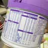 雀巢（Nestle）超启能恩3段 低敏礼盒4件套 适度水解奶粉 12-36月适用 230g 实拍图