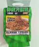 云山半 荞麦方便面60g*10包 低脂肪拌面冷面条健身代餐速食免煮挂面泡面 实拍图