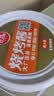 草原红太阳餐饮装烧烤酱桶装香辣味撸串料4.5斤装 实拍图