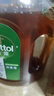 滴露（Dettol）消毒液衣物除菌液洗衣消毒水1.8L*1 衣物混洗杀菌除螨 非84酒精 实拍图