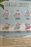 马克图布hello kitty盲盒挂件三丽鸥玩偶联名周边可爱女孩生日礼物送女友 实拍图