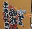 康师傅方便面 经典番茄鸡蛋牛肉面115g*24袋 泡面袋装整箱速食 方便食品 实拍图
