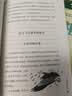 【全4册】森林报四季系列 比安基原著正版彩图美绘版儿童文学三四五六年级课外读物2025万物复书 开学季 实拍图