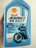 爱德王子壳牌摩托车机油踏板车机油摩托车润滑油10w-40 SL级 1L AX6 实拍图