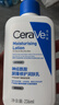 适乐肤（CeraVe）【时光代理人3件套】水杨酸洗面奶+C乳+C霜控油洁面保湿身体男女 实拍图