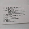 [季德胜] 季德胜蛇药片0.4g*15片/盒 实拍图