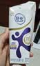 伊利舒化高钙牛奶220ml*24盒/箱  适合乳糖不耐受 礼盒装 6月产 +舒化无乳糖低脂牛奶220ml*8盒 5月产 实拍图
