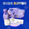 蒙牛【自研菌新品】纯甄BUFF系列 轻畅西梅味 常温酸奶180g×10瓶 实拍图