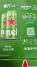 喜力啤酒330ml*15纤体听经典星银组合啤酒婚宴用酒夏日欢聚 实拍图