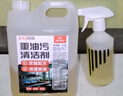 巨奇（JUQI）厨房清洁重油污清洁剂2.5L大容量去油无毒浓缩商用饭店后厨 实拍图