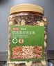 京东京造低GI优选混合坚果1kg 罐装每日坚果腰果扁桃仁核桃自营零食孕妇 实拍图