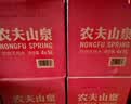 农夫山泉 饮用水 饮用天然水5L*4桶 整箱装 桶装水随机包装 实拍图