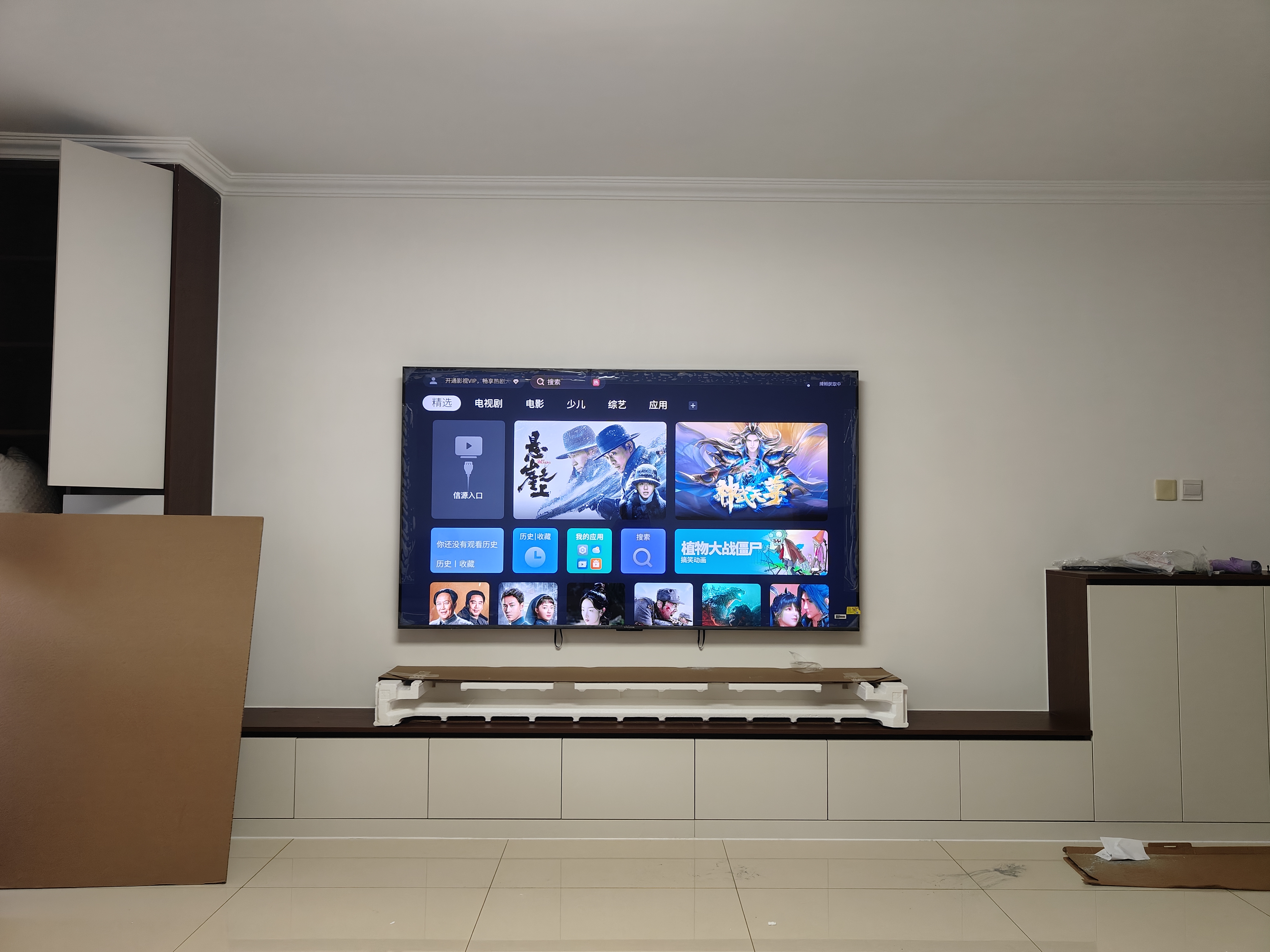 FFALCON雷鸟电视 85鹤6 Plus 26款 超高刷 QD-Mini LED 万象分区 平板电视 85R69A Plus 实拍图