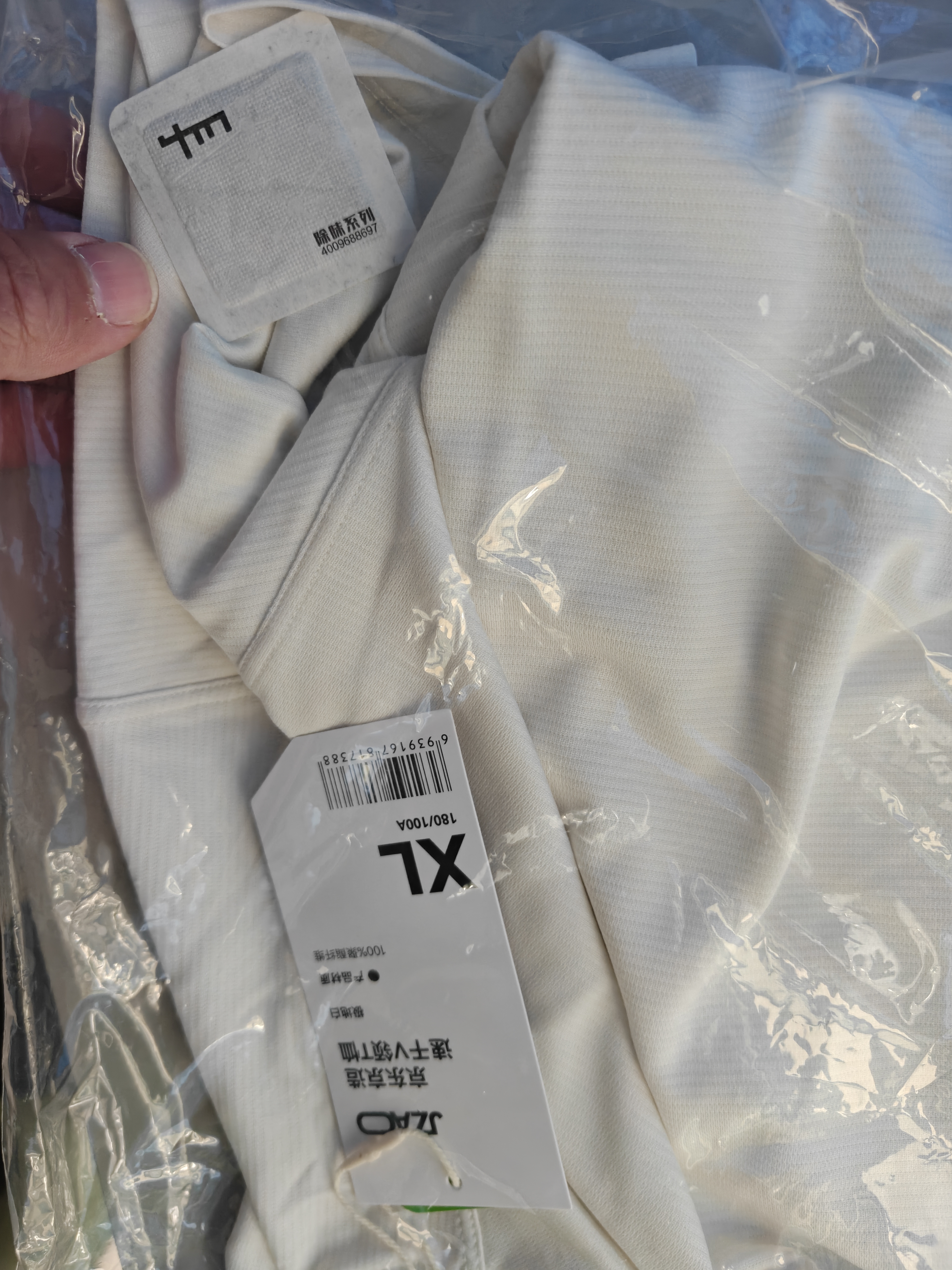 京东京造【Powerdry】短袖男款t恤男短袖2026新款衣服高端t恤衫极地白 XL 实拍图