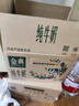 伊利【新鲜日期】金典纯牛奶早餐奶250ml*16盒3.6g乳蛋白 礼盒装 6月 实拍图
