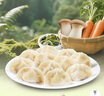 湾仔码头玉米蔬菜猪肉水饺1320g66只速食面点生鲜饺子儿童早餐速冻半成品 实拍图