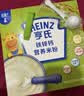 亨氏婴幼儿铁锌钙米粉400g*2宝宝高铁辅食二价铁维生素米糊含DHA 6月+ 实拍图