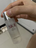 SK-II神仙水精华230ml护肤化妆品礼盒套装sk2生日七夕情人节礼物送女友 实拍图