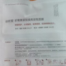 自然堂【邓凯同款】虾青素紧致焕亮安瓶面膜*5片补水保湿紧致舒缓 实拍图