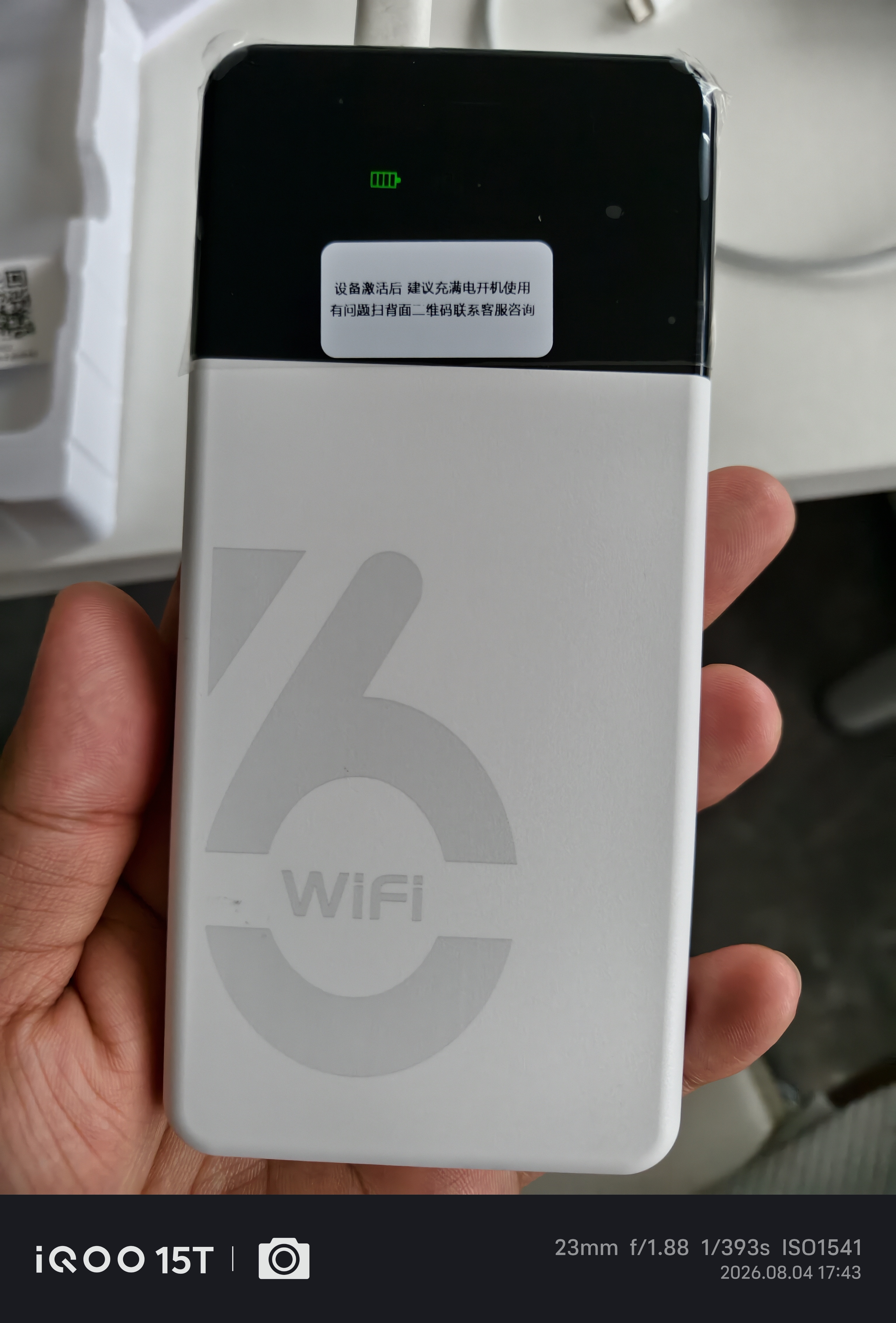 影腾随身wifi多网全国通用无线wi-fi6免插卡移动联通无限制大流量卡便携式网卡高速网络2026款5GHF 【多网通8000毫安充电款】+续航翻倍全国通用 实拍图