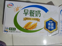 伊利麦香/核桃/红枣味早餐奶 营养美味 多种果蔬谷物 礼盒装 【麦香味】250ml*24盒 4-6月产 实拍图