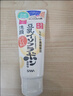 莎娜（SANA）SANA美肌保湿卸妆深层清洁男士女士洁面膏洗面奶180g 实拍图